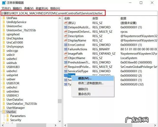 win10怎么停止更新系统 教你电脑win10更新怎么关闭