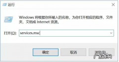 win10怎么停止更新系统 教你电脑win10更新怎么关闭