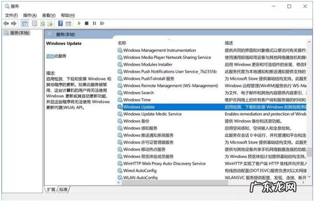 win10怎么停止更新系统 教你电脑win10更新怎么关闭