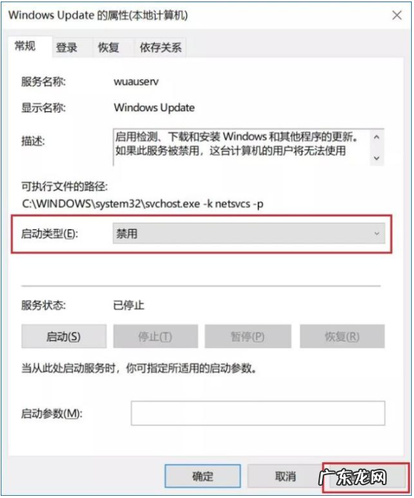win10怎么停止更新系统 教你电脑win10更新怎么关闭
