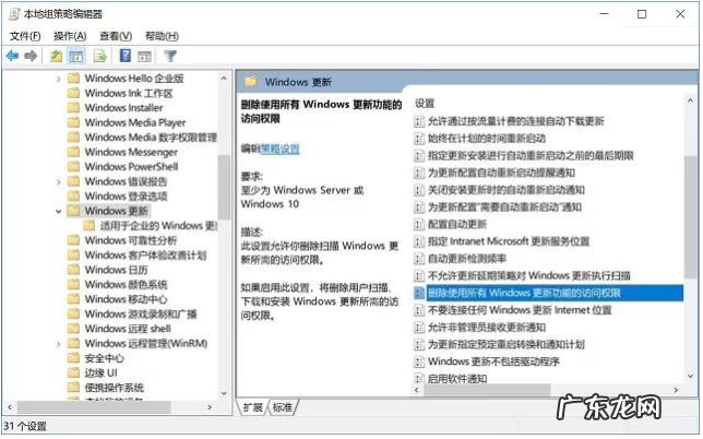 win10怎么停止更新系统 教你电脑win10更新怎么关闭