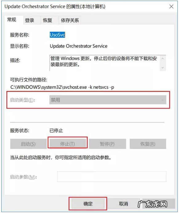 win10怎么停止更新系统 教你电脑win10更新怎么关闭