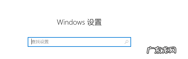win10怎么禁止自动安装软件 教你win10怎么禁止乱下软件