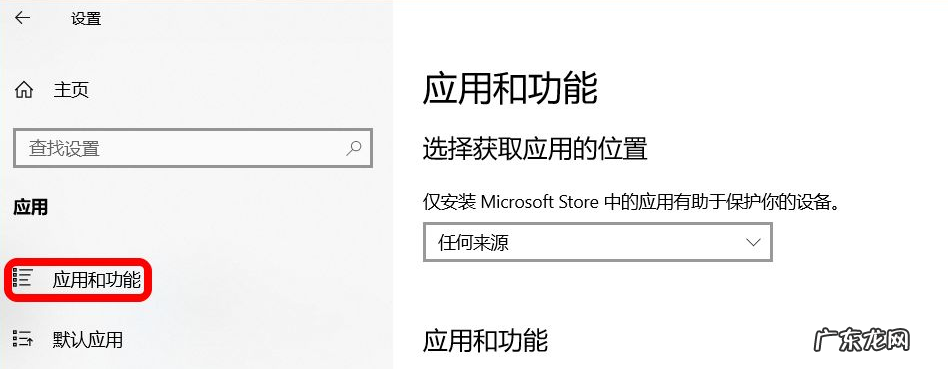 win10怎么禁止自动安装软件 教你win10怎么禁止乱下软件