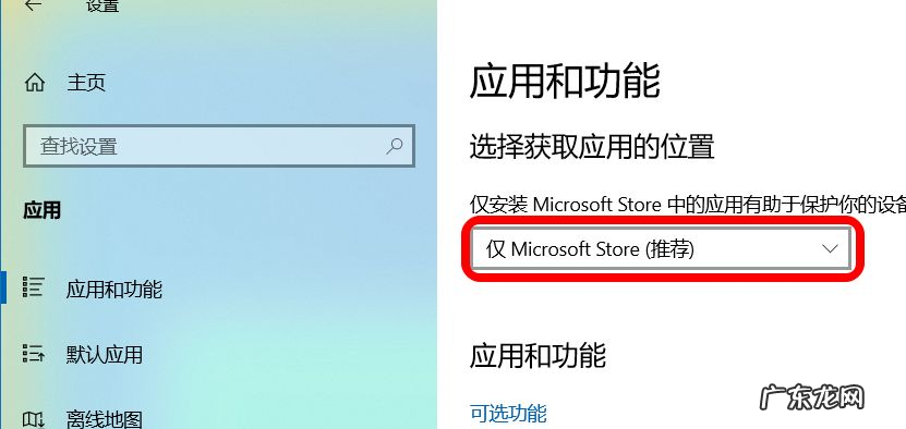 win10怎么禁止自动安装软件 教你win10怎么禁止乱下软件