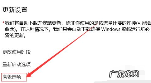 windows10最新版 windows10最新版如何更新