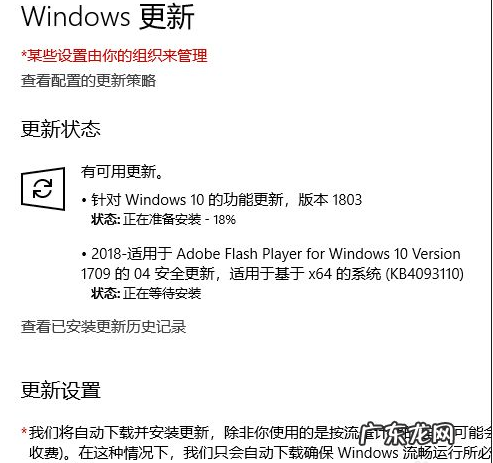 windows10最新版 windows10最新版如何更新