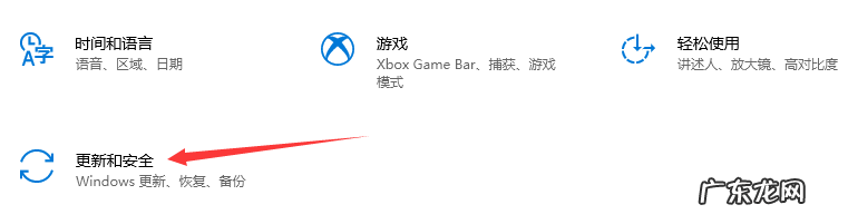 windows10最新版 windows10最新版如何更新