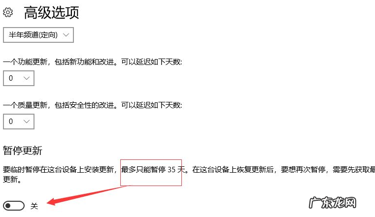 windows10最新版 windows10最新版如何更新