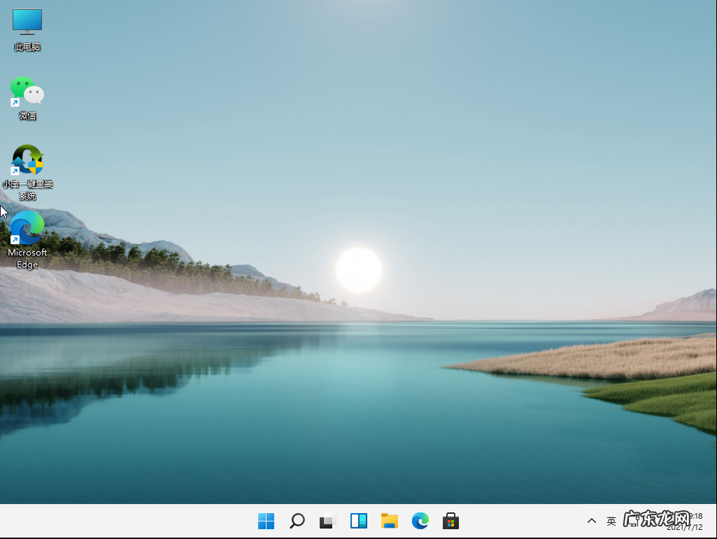 win10安装仅保留个人文件 保留win10安装win11的步骤教程