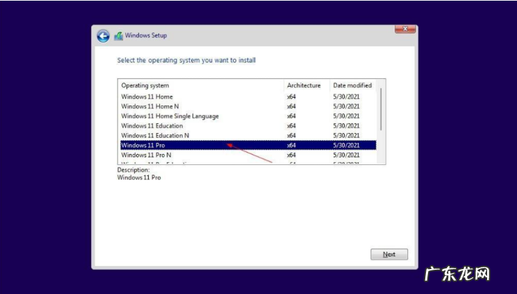 win10安装仅保留个人文件 保留win10安装win11的步骤教程