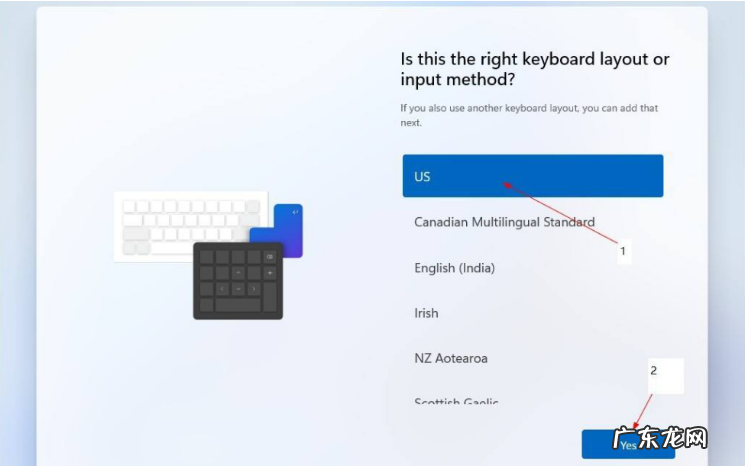 win10安装仅保留个人文件 保留win10安装win11的步骤教程
