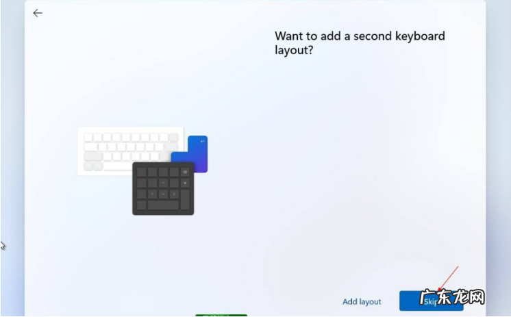 win10安装仅保留个人文件 保留win10安装win11的步骤教程