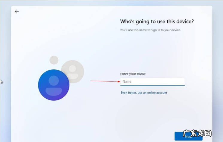 win10安装仅保留个人文件 保留win10安装win11的步骤教程