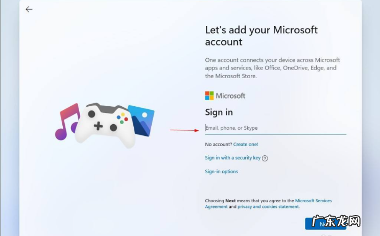 win10安装仅保留个人文件 保留win10安装win11的步骤教程