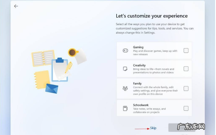 win10安装仅保留个人文件 保留win10安装win11的步骤教程