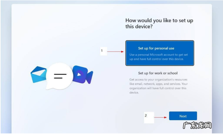 win10安装仅保留个人文件 保留win10安装win11的步骤教程