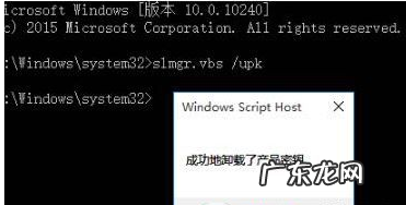 windows7激活密钥 激活windows10密钥分享