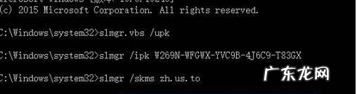 windows7激活密钥 激活windows10密钥分享