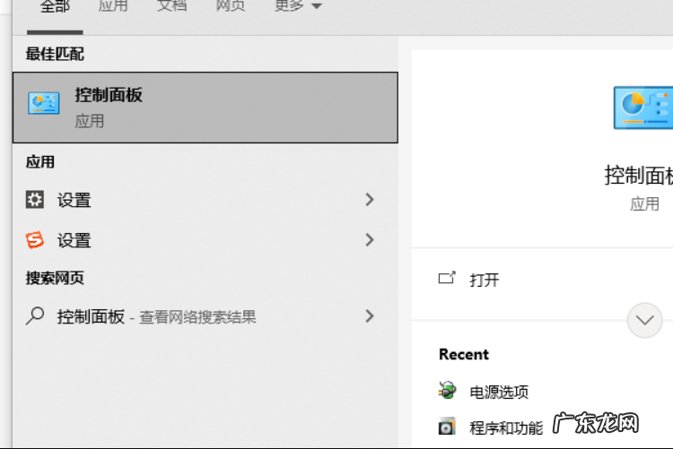 电脑有软件卸载不掉怎么办 流氓软件卸载不掉怎么办的解决方法