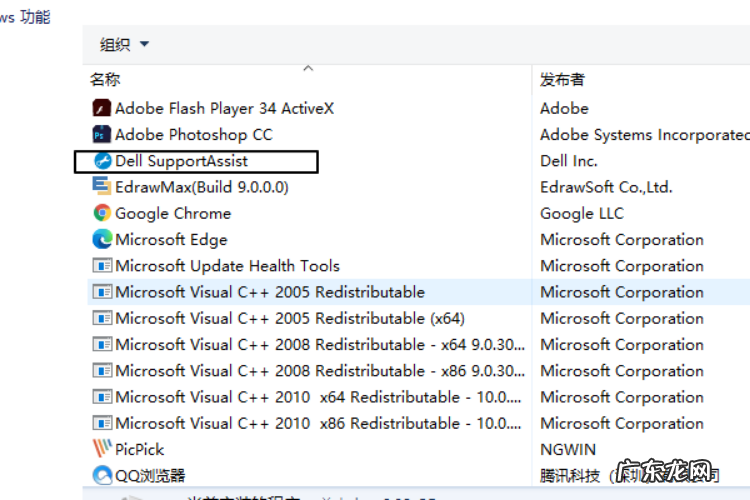 电脑有软件卸载不掉怎么办 流氓软件卸载不掉怎么办的解决方法