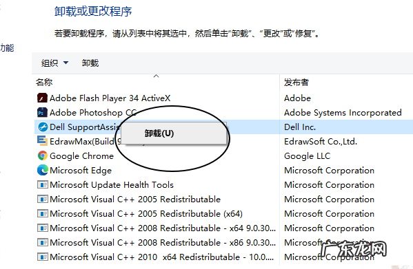 电脑有软件卸载不掉怎么办 流氓软件卸载不掉怎么办的解决方法