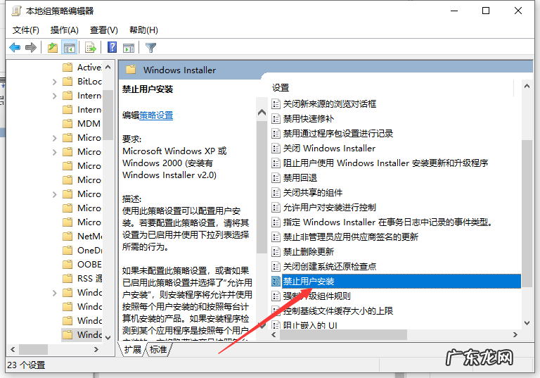 电脑不停自己下载东西 电脑不停的自己下载软件怎么办的解决方法