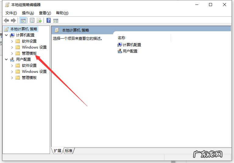 电脑不停自己下载东西 电脑不停的自己下载软件怎么办的解决方法