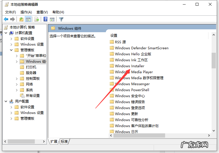 电脑不停自己下载东西 电脑不停的自己下载软件怎么办的解决方法