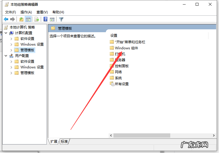 电脑不停自己下载东西 电脑不停的自己下载软件怎么办的解决方法
