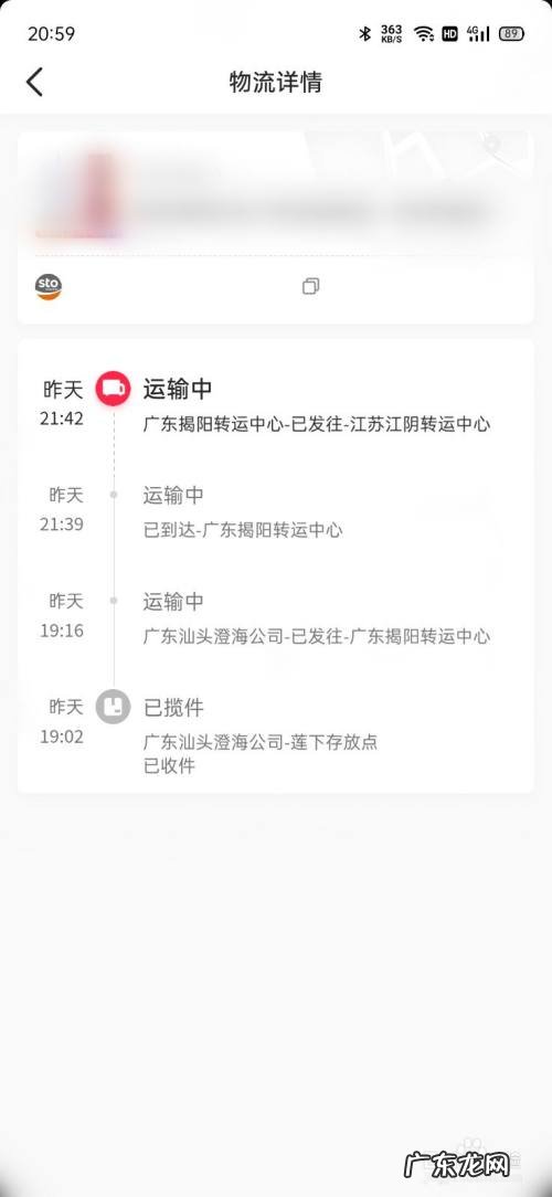 如何查找以前的抖音号 如何查找以前在抖音上买过的东西