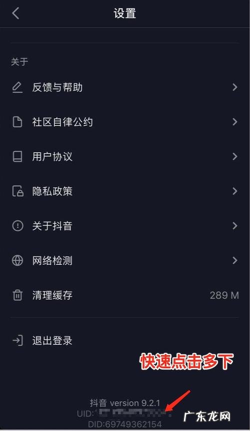 如何查找以前的抖音号 如何查找以前在抖音上买过的东西
