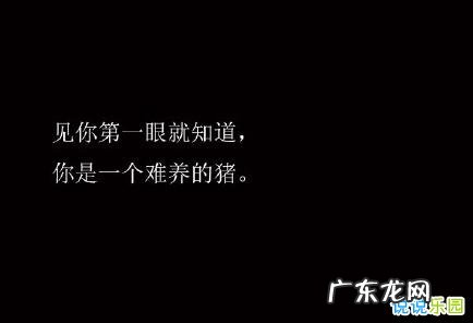 眼睛肿的说说心情 眼睛说说文字