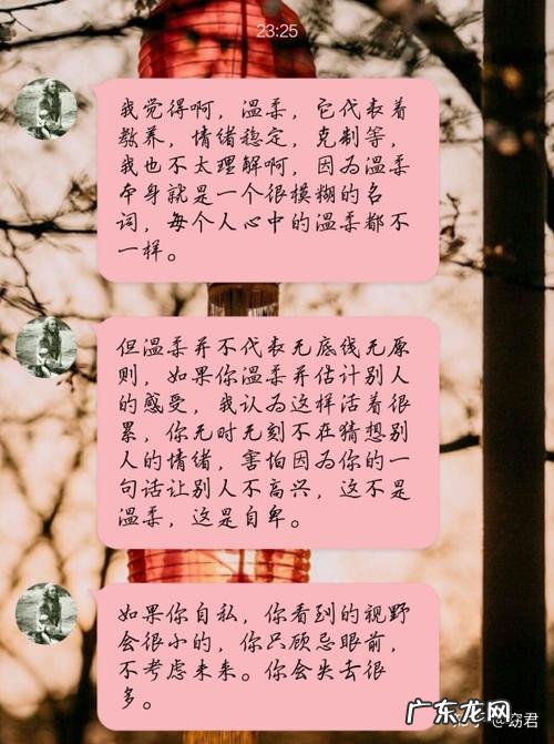 形容人的眼神深情温柔的诗 形容人的眼神深情温柔的词语