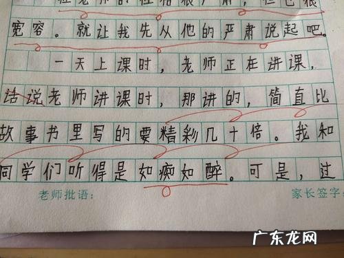 形容人的眼神深情温柔的诗 形容人的眼神深情温柔的词语