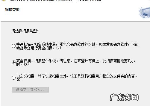 有没有专门查找异味源头的 win10怎么查找流氓软件源头的详细教程