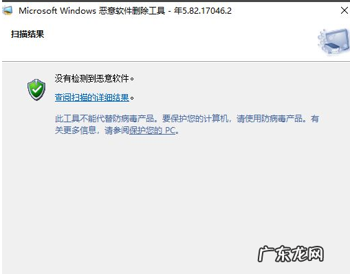 有没有专门查找异味源头的 win10怎么查找流氓软件源头的详细教程