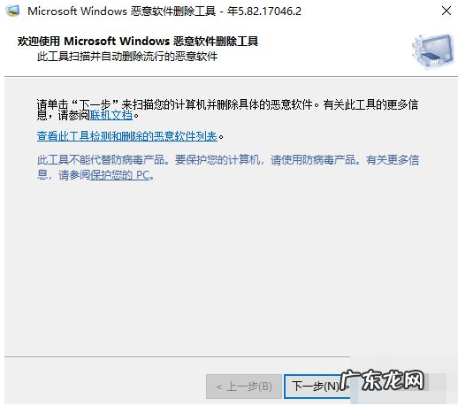 有没有专门查找异味源头的 win10怎么查找流氓软件源头的详细教程