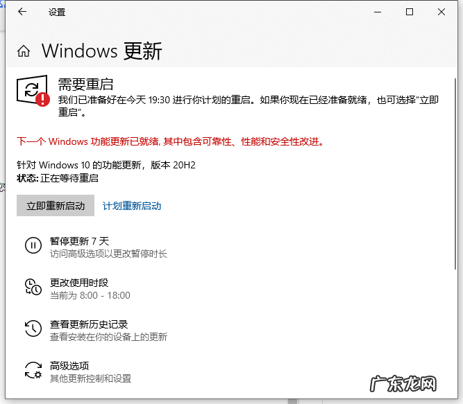 特定错误代码0x7e win10更新失败提示错误代码0x80073701怎么办