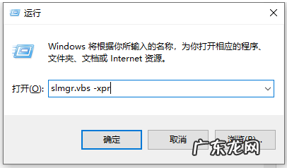 windows7激活教程 怎样激活windows10的步骤教程