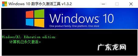windows7激活教程 怎样激活windows10的步骤教程