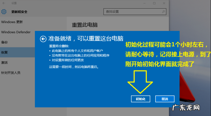 win7怎么恢复系统还原 windows10系统还原详细过程
