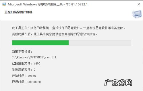 win10流氓软件怎么清除 教你win10流氓软件怎么清除