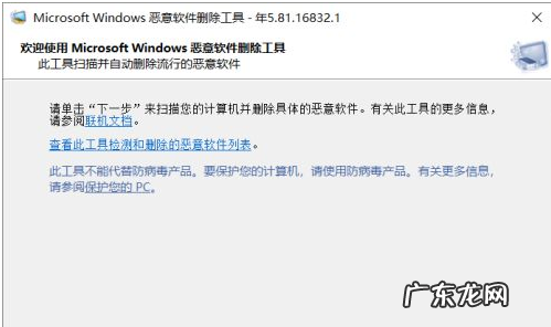 win10流氓软件怎么清除 教你win10流氓软件怎么清除