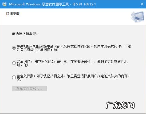 win10流氓软件怎么清除 教你win10流氓软件怎么清除