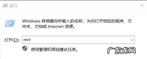 win10流氓软件怎么清除 教你win10流氓软件怎么清除