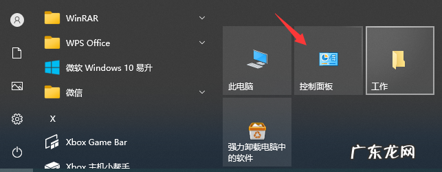 win10流氓软件怎么清除 教你win10流氓软件怎么清除