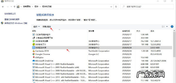 win10流氓软件怎么清除 教你win10流氓软件怎么清除