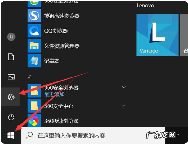 windows开机密码忘了怎么办 windows10怎么设置开机密码教程
