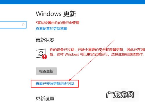 win10怎么关掉自动更新系统 win10更新系统设置方法
